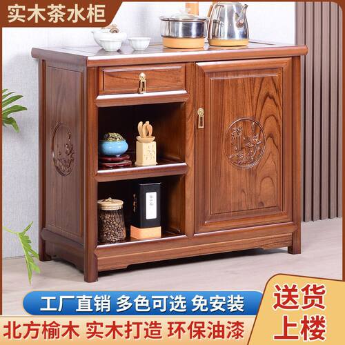 茶水柜烧水壶一体实木客厅新中式移动储物桌多功能茶台餐边柜简约