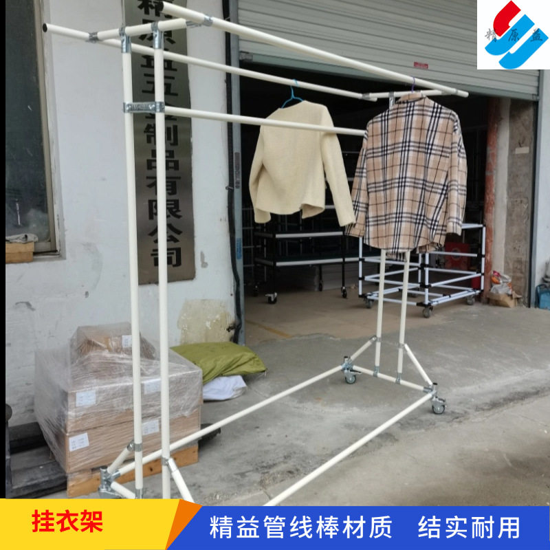 挂衣架落地带滚轮简易精益管组装可拆卸结实服装仓库周转移动架子