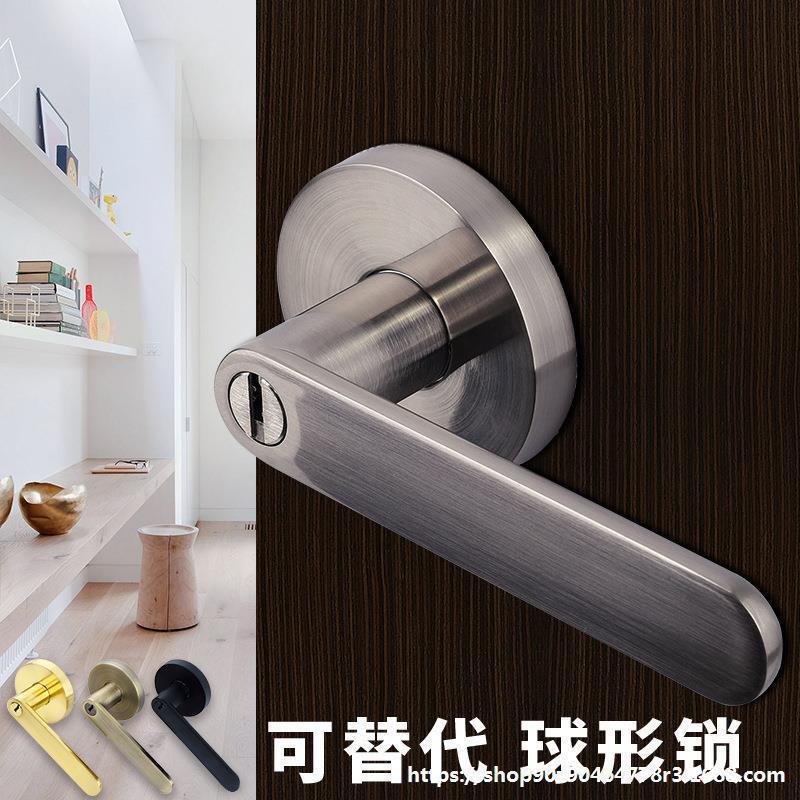 门锁家用通用型卫生间室内卧室锁具三杆式执手球形锁房门旧门换锁图片
