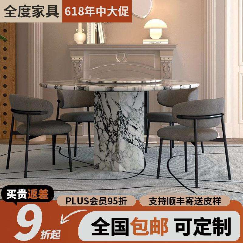 圆形大理石餐桌家用带转盘小户型法式复古轻奢现代简约桌子