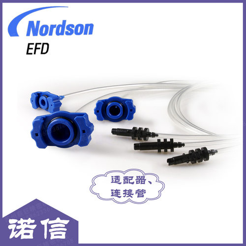 美国诺信EFD适配管3CC/10CC连接管原装正品现货7012339/7012341