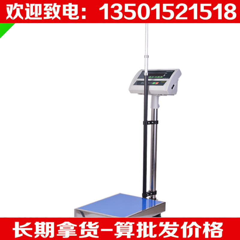 精准带量身高 电子称人体身高体重秤 成人家用测体重测身高测量仪