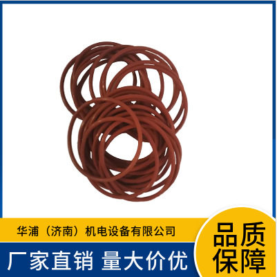 FDA耐高温防水O型圈红色绿色