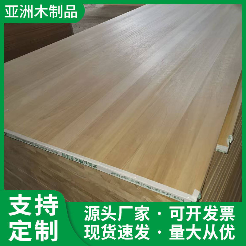 定制黄杨木板 家用地板门窗框架板家具原材料板 碳化黄杨木拼板