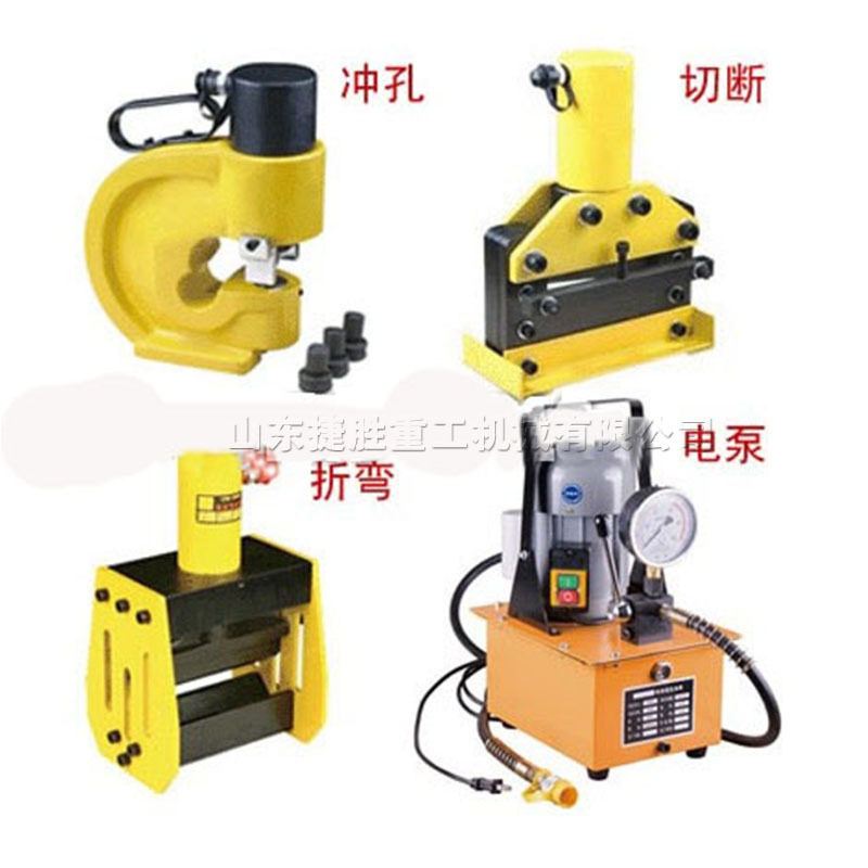 产地货源液压整机四合一母线机 切排冲孔弯排机 脚踏式铜排机器