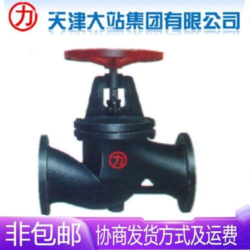 天津大站力字牌阀门J41T-16铸铁法兰明杆铜芯截止阀DN25-DN300