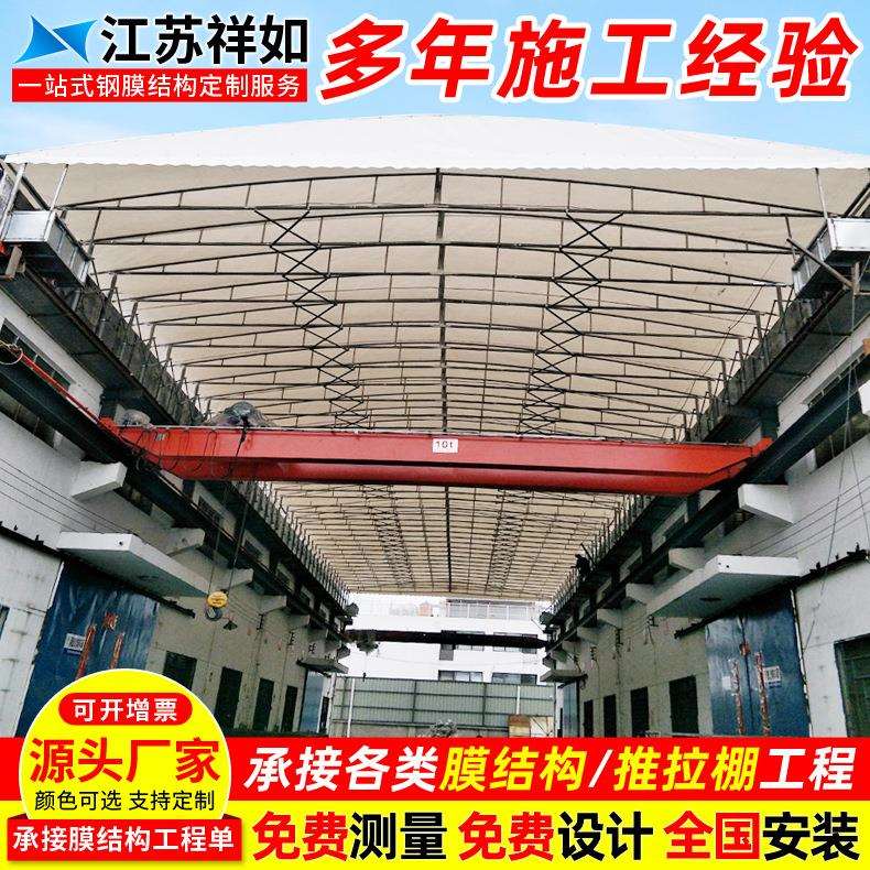 工厂架空型轨道伸缩活动棚南通仓储电动推拉蓬过道仓库移动雨篷