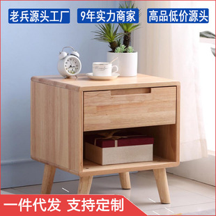 北欧实木床头柜迷你床边柜卧室收纳柜带抽屉储物柜全实木抽屉式