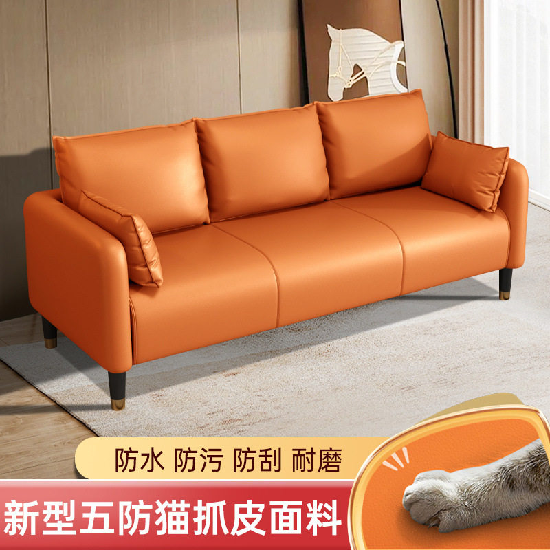 猫抓皮布艺沙发小户型客厅简约双人两三人座出租房公寓简易服装店