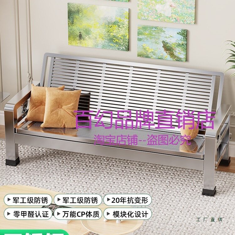 不锈钢加厚折叠两用沙发椅