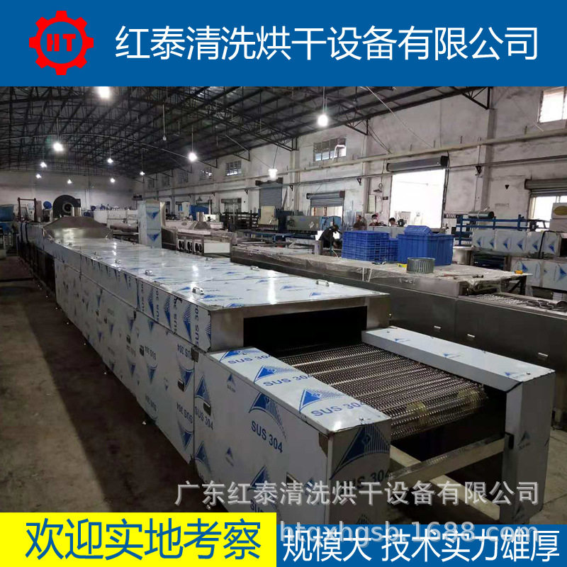 铜螺母自动除油除铜屑通过式超声波喷淋清洗烘干流水线设备 5T/天