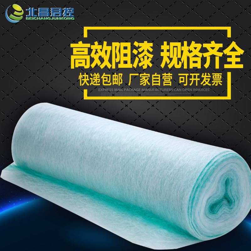 喷漆烤漆房漆雾过滤棉