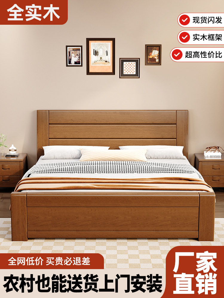 现代简约全实木床新中式1.5m出租屋经济型储物床主卧1米8双人大床