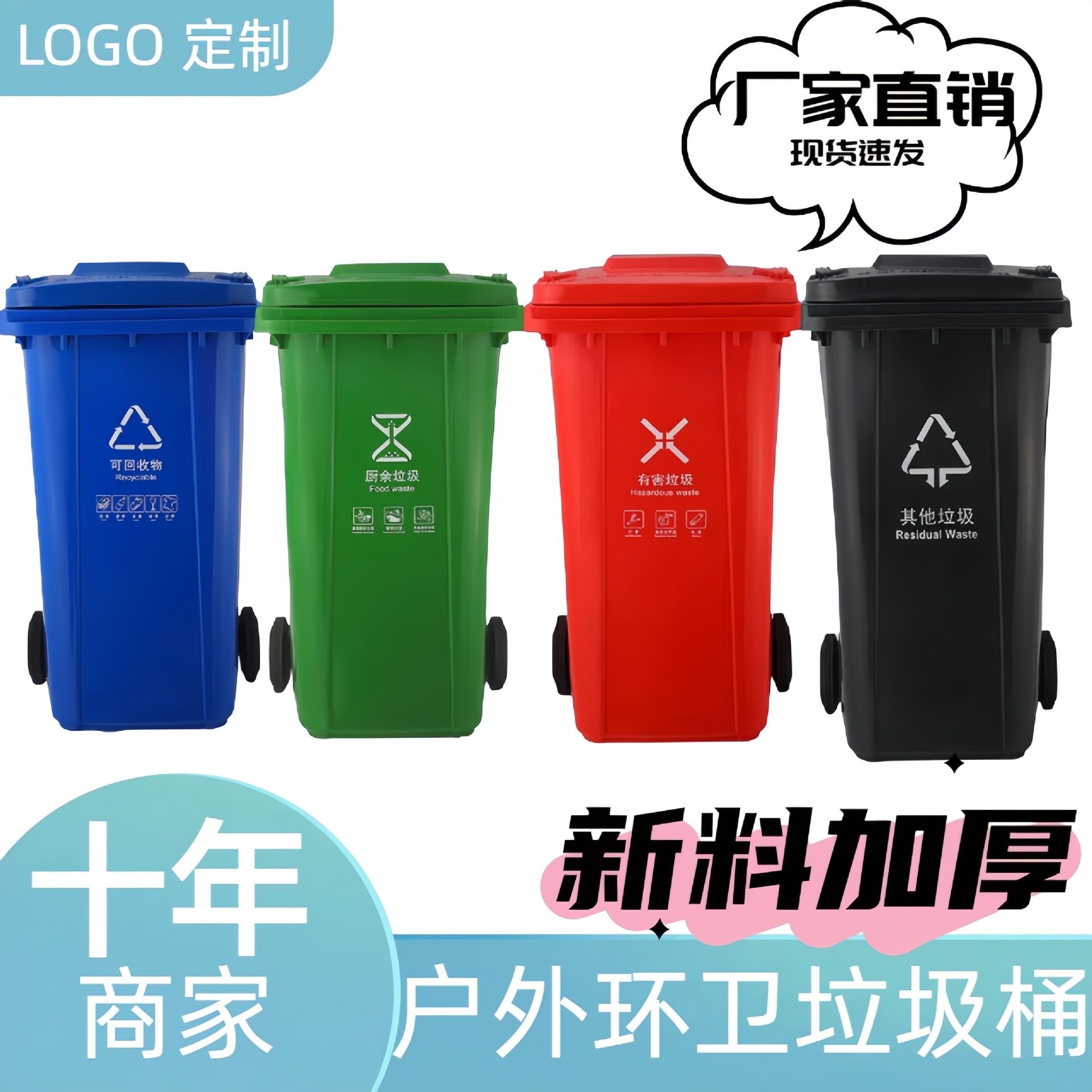 240L街道户外大号垃圾桶120L商场加厚带盖方形环卫分类垃圾桶商用,电子元器件市场,电线扎带/束线带,淘宝优惠券,粉丝福利购,淘宝优惠卷