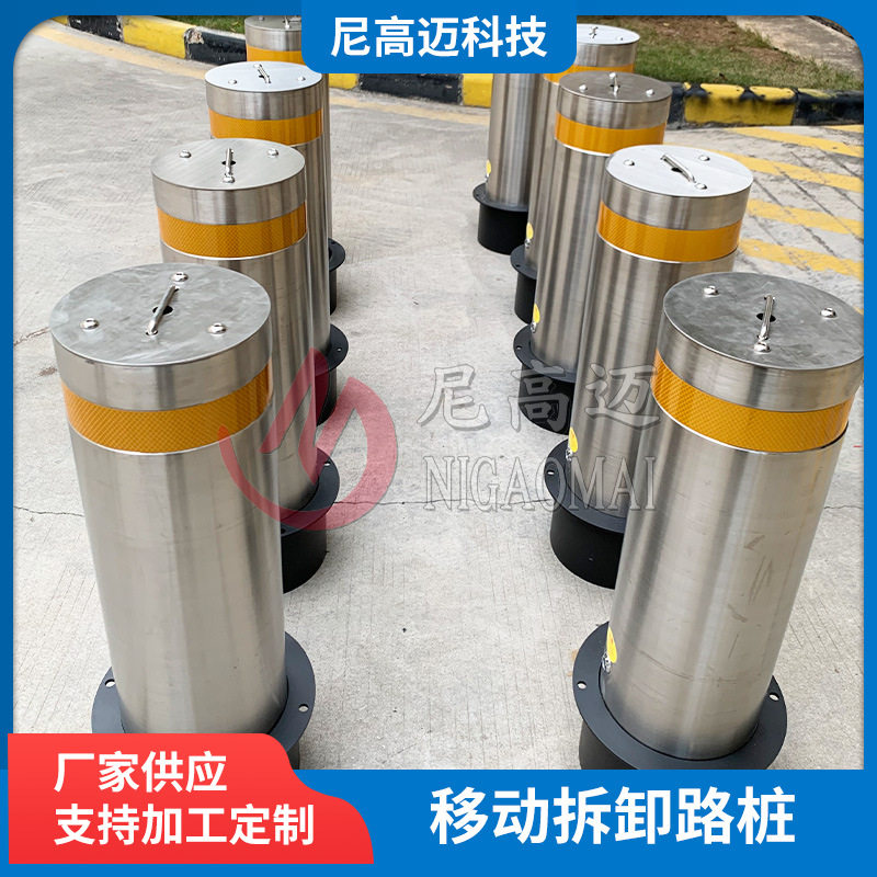 不锈钢升降柱活动路障浅埋式可移动拆卸固定防冲撞柱液压升降路桩