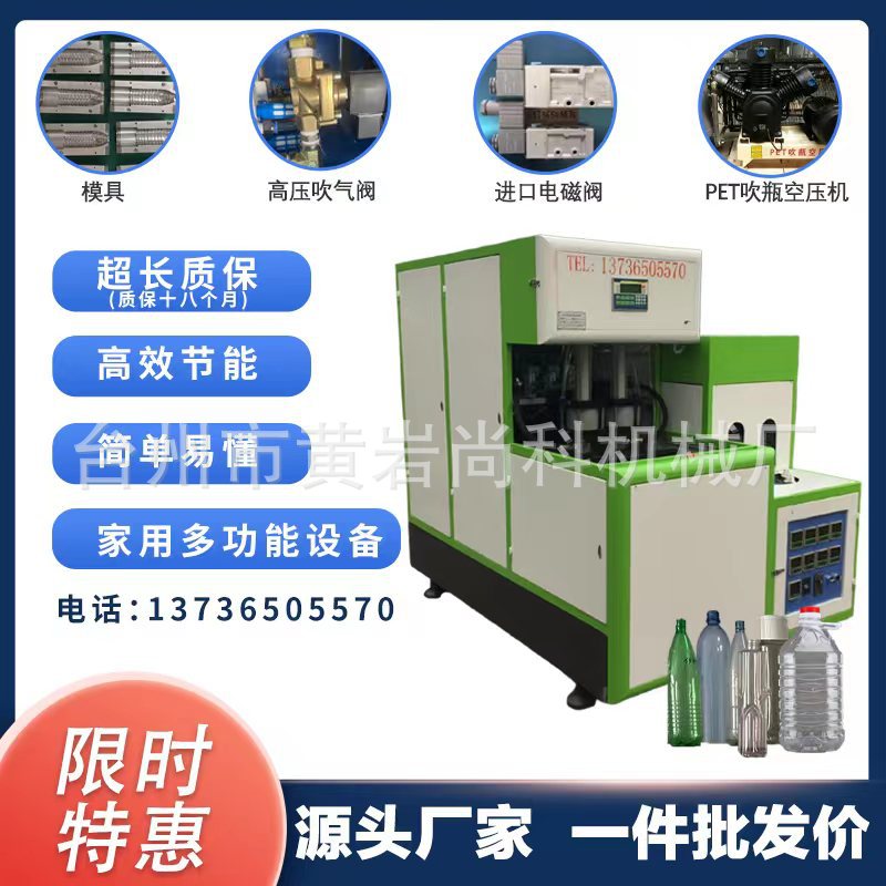 15 16 17升一次性水桶半自动吹瓶设备 五加仑内加热吹桶ji机供应