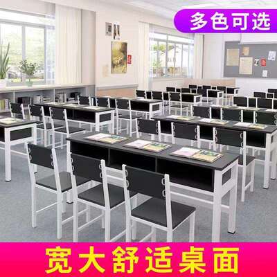 中小学生课桌椅辅导班培训桌单双人双层桌三人学习桌书法桌会议桌