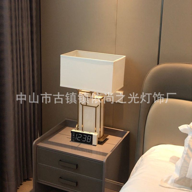 新中式大理石纹路台灯简约新古典客厅卧室软装设计师样板灯氛围灯