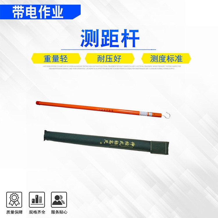玻璃钢伸缩绝缘测高杆便携式轻型测量杆带电作业工具绝缘测距杆