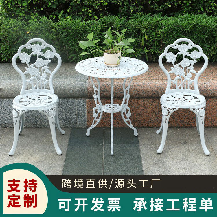 跨境直供户外铁艺桌椅花园休闲铸铝家具庭院阳台餐椅三件套组合