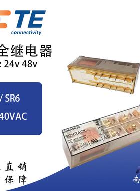 泰科SR4D40244M4024SR6A6K24SR6B4024SR6B4048安全继电器