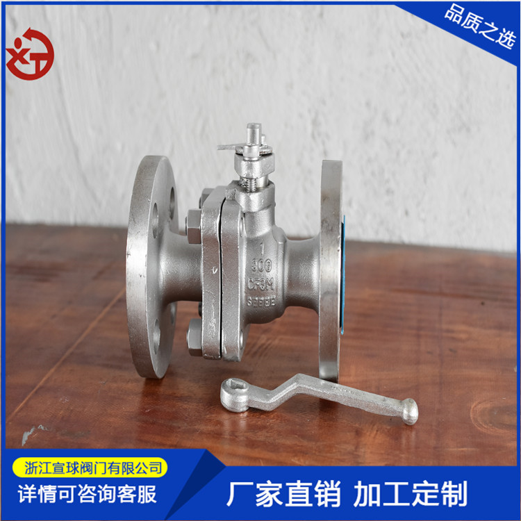 304/316不锈钢高压手动法兰球阀 工业化工重型直通式浮球阀水开关