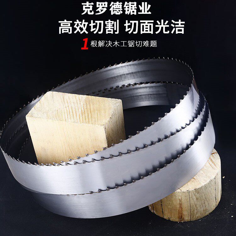 厂家直销卧式立式木工带锯机切割松木红木家具木工硬质合金带锯条