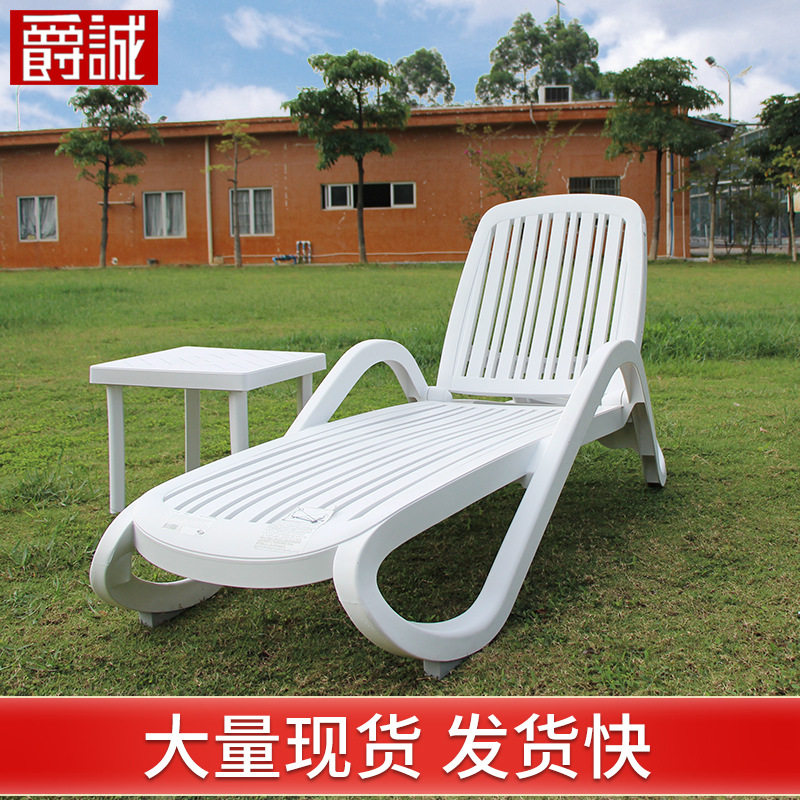 意大利nardi欧式ABS塑料沙滩躺椅泳池户外休闲浴场躺床酒店沙滩椅
