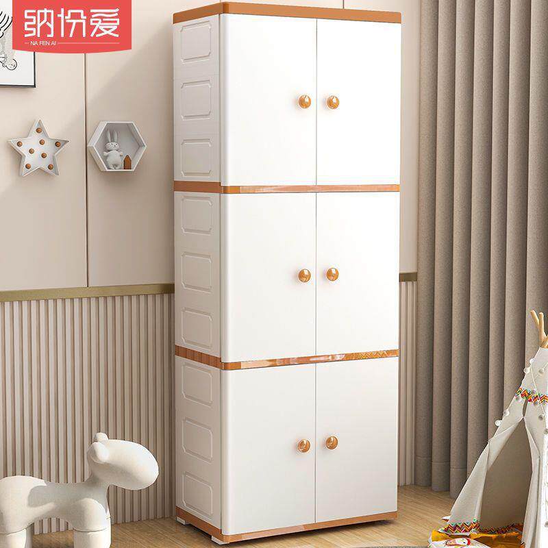收纳柜子多功能开门式卧室客厅多层整理塑料储物衣柜收纳箱