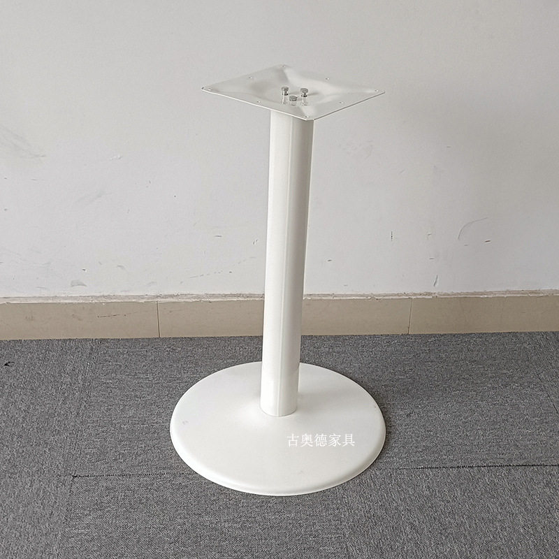 白色铁腿餐桌吧桌圆桌支架底盘铁架子圆盘铁盘洽谈桌脚桌子腿