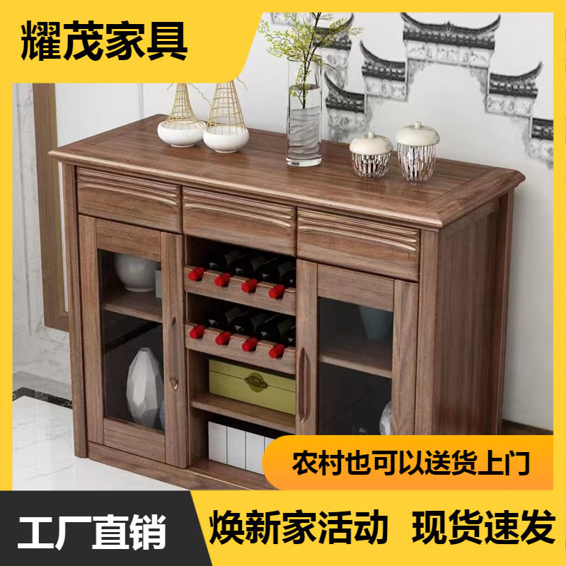 新中式餐厅餐边柜酒柜一体靠墙的置物架实木茶水柜简约现代储物柜