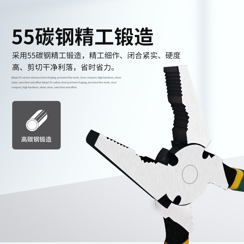 9P1E加大重型老虎钳子多功能10寸钢丝钳12寸断线钳子多功能省力铁