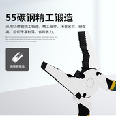 9P1E加大重型老虎钳子多功能10寸钢丝钳12寸断线钳子多功能省力铁