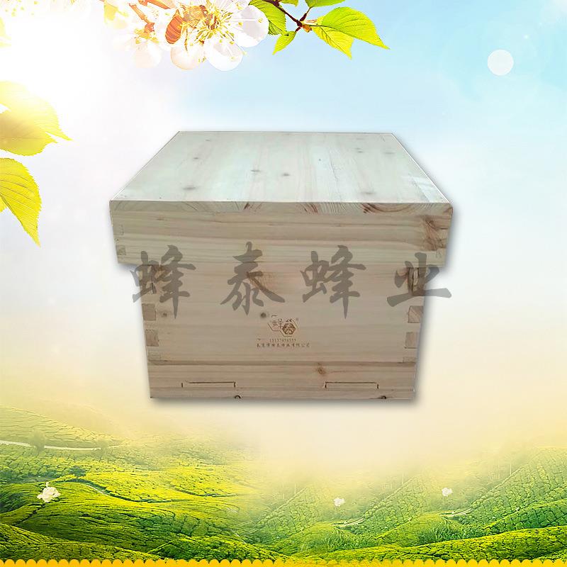 十框原木蜂箱杉木标准中蜂桶意蜂箱直销(赠覆盖+铁砂）