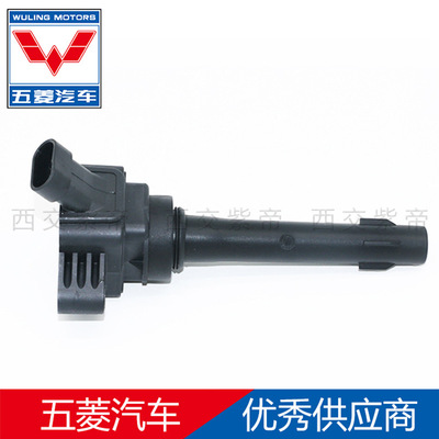 F01R00A075用于五菱宏光S31.5T宝骏5307301.5T点火线圈OE24563798