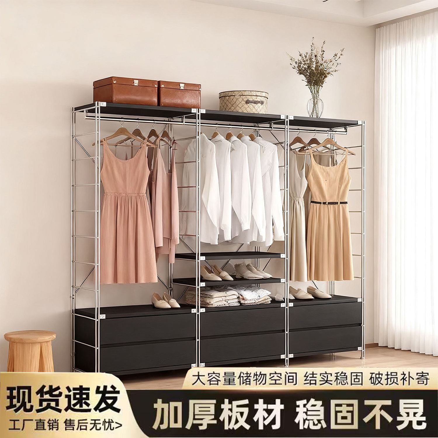 金属日式开放式落地衣帽架