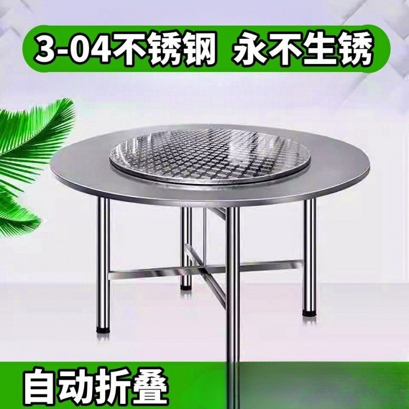 厂家直销不锈钢折叠圆桌子特厚摆摊小吃店长方桌饭馆烧烤酒席带转