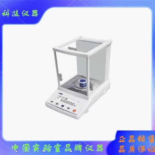 1203千分之一电子秤 1003 JA203幸运JA303电子i天平JA503 603