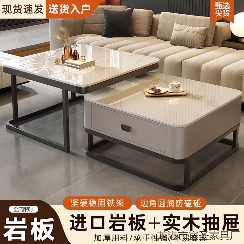 轻奢茶几客厅家用现代简约小户型网红方形玻璃岩板茶几电视柜组合