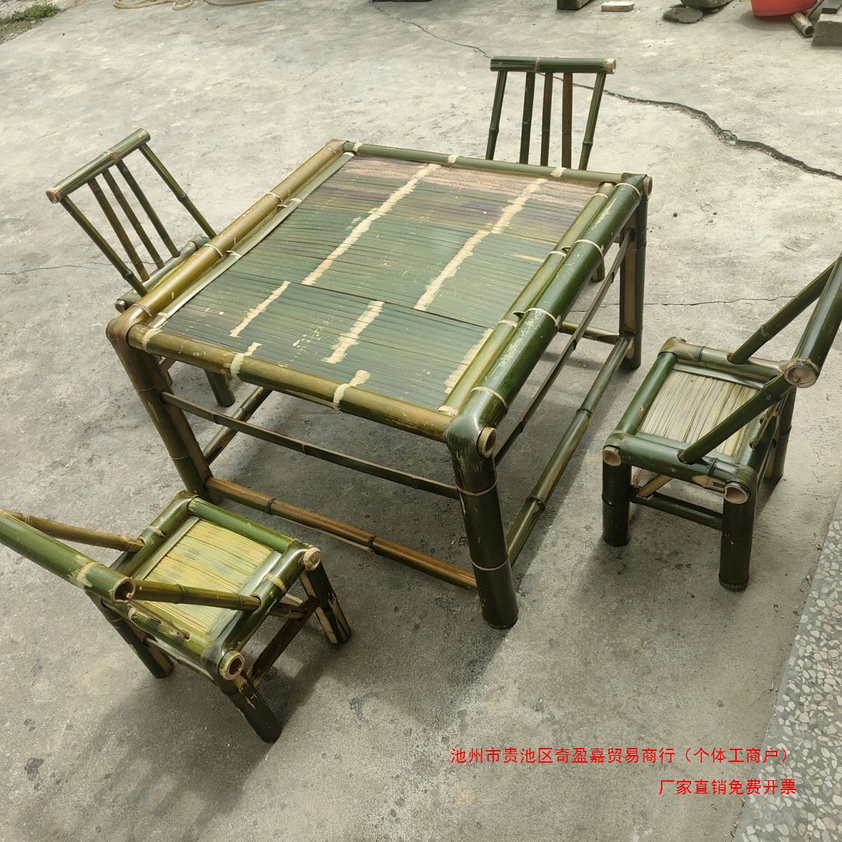 手工竹编复古围炉煮茶桌椅套装