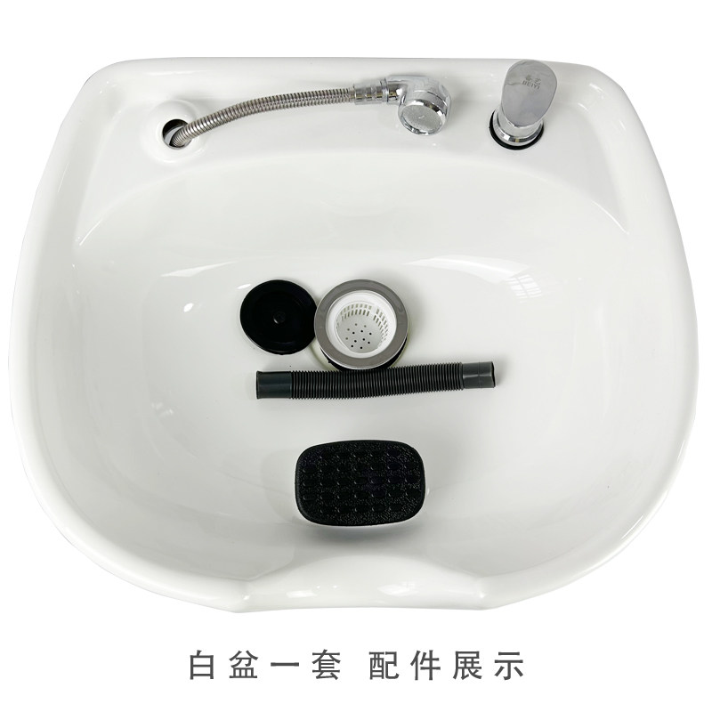 坐式冲水盆理发店陶瓷盆理发店洗头盆立式美发店冲水池洗头床配件