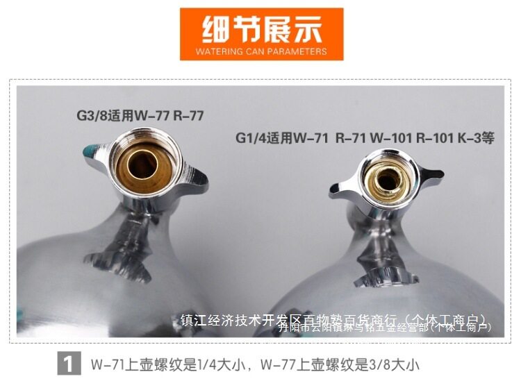 W-71S喷枪喷漆枪铝合金下壶600CC油漆喷壶油漆下罐通用接头