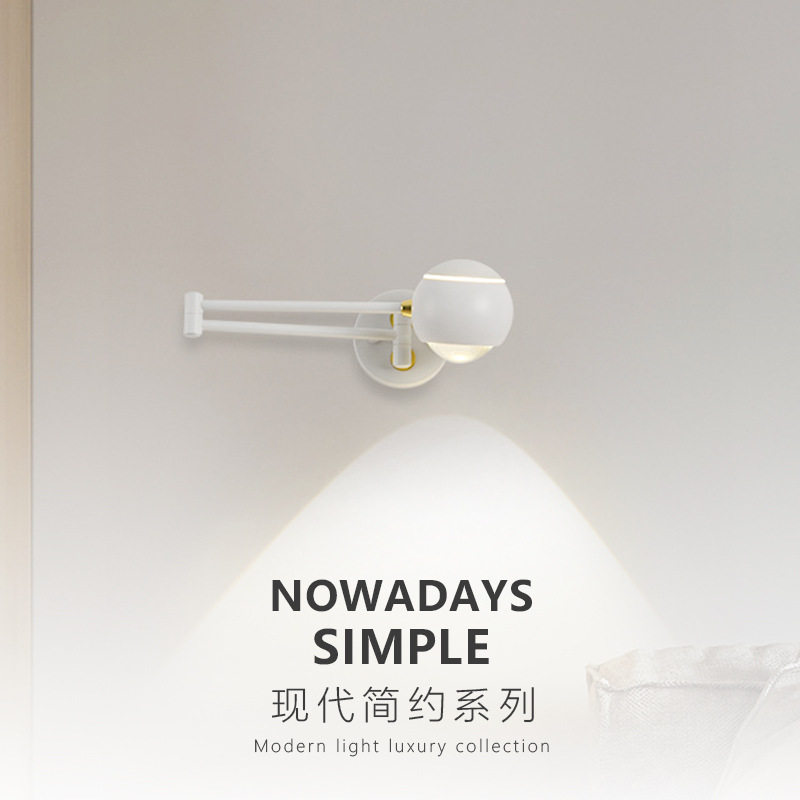 北欧后现代简约风格旋转磁吸卧室床头创意样板房餐厅壁灯灯具