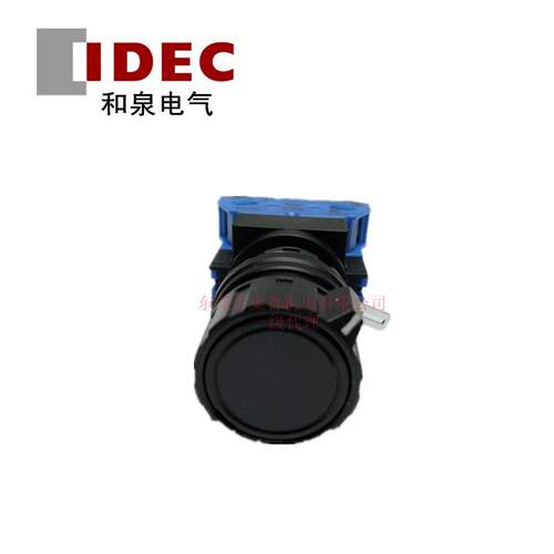 IDEC和泉口径22MM选择开关HW1R-2D20BHW1R-2D02BHW1R-2D11B