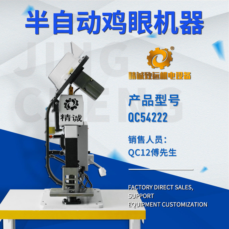 可定制易拉宝无垫片开花打扣机,自动下料 高合金模具不易磨损