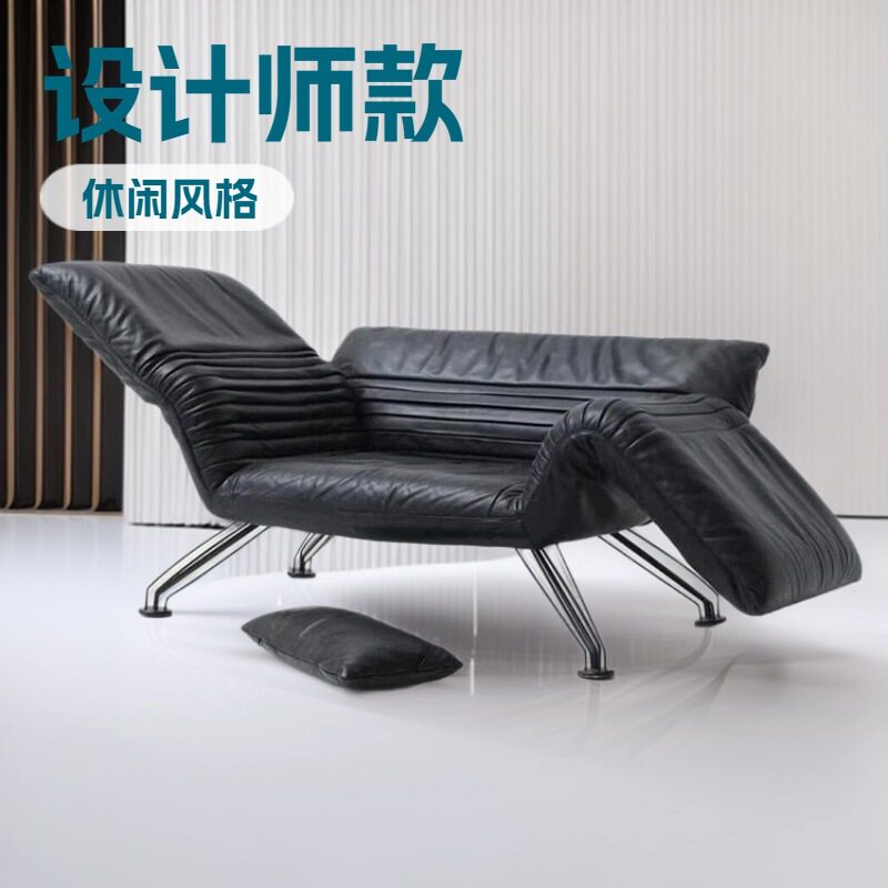 Desede皮艺中古折叠躺椅