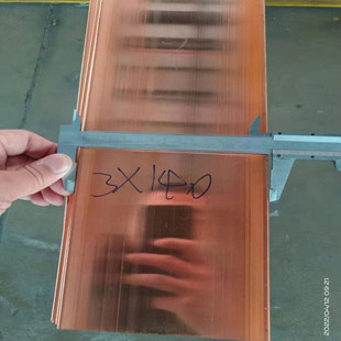 160 140 120 140紫铜排母线槽镀锡铜排