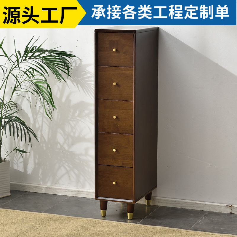 新款北欧实木客厅沙发斗柜卧室简约多层抽屉式夹缝收纳柜窄柜超薄
