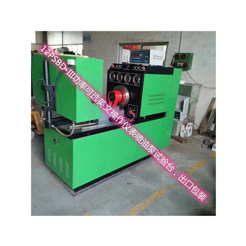 精达动力喷油器油量准确 垫块适配器方便186单 多缸柴油泵试验台
