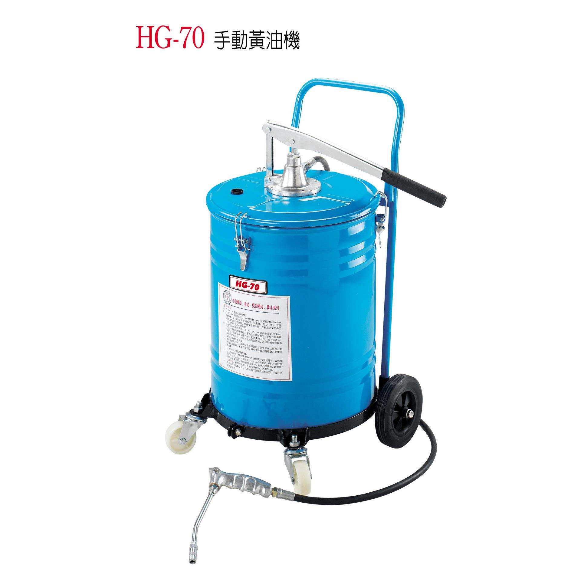 黄油加注机黄油机加油机HG-70台湾稳汀手动加油泵WINDEN